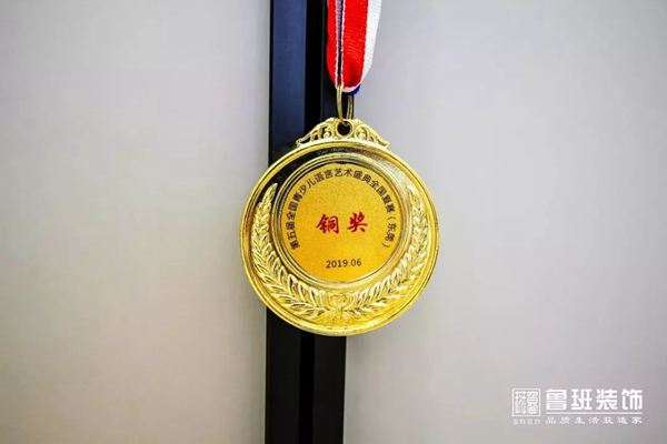 鼎峰源著裝修業(yè)主張?zhí)覂鹤铀@獎項 鼎峰源著裝修業(yè)主張?zhí)覂鹤铀@獎項