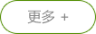 設(shè)計師